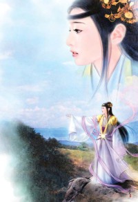 冥王传说